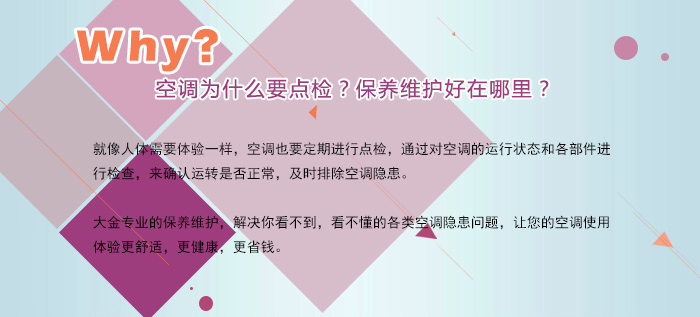 ���{��ʲôҪ�c�z�����B�S�o��������